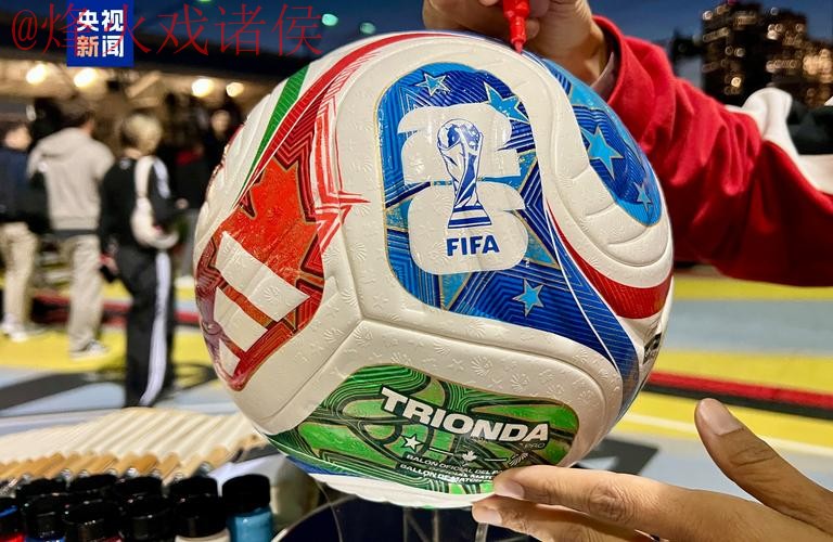 世界杯滚球推荐最佳